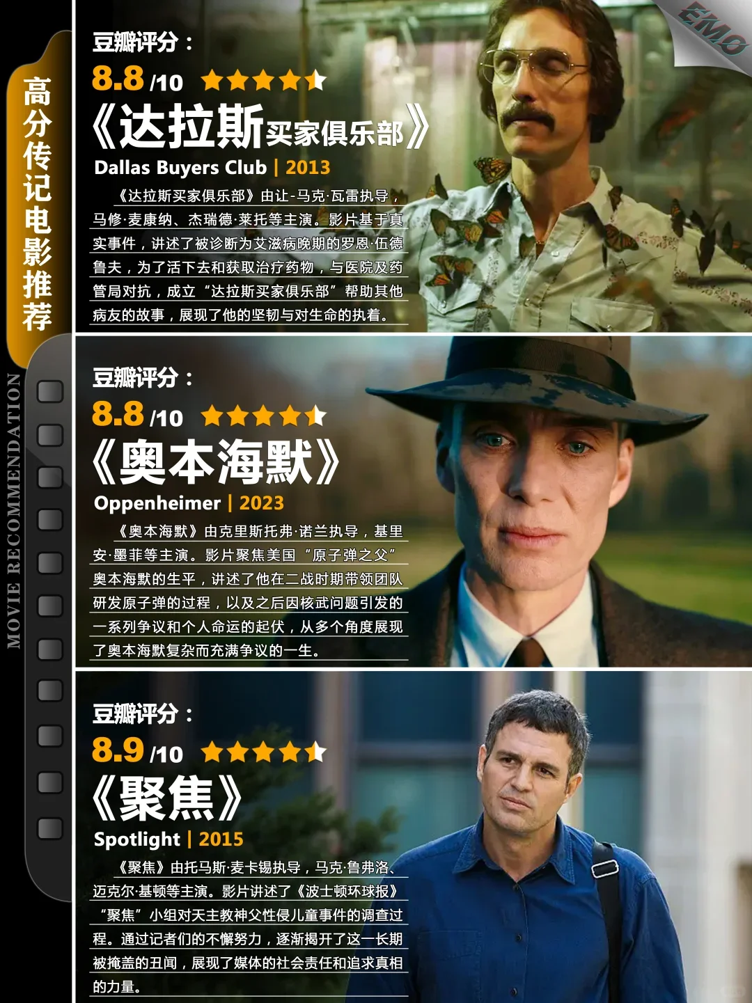 情绪控制克制的篮球赛事更容易形成稳定口碑
