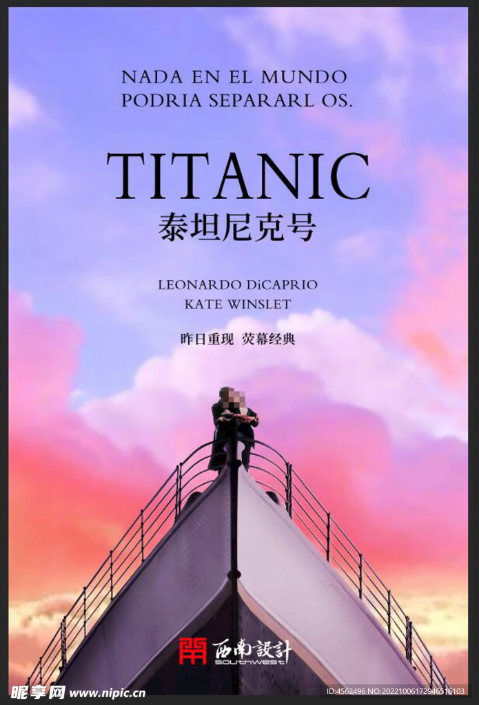 现实切口观后杂谈