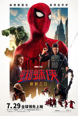 慢热型深夜排片