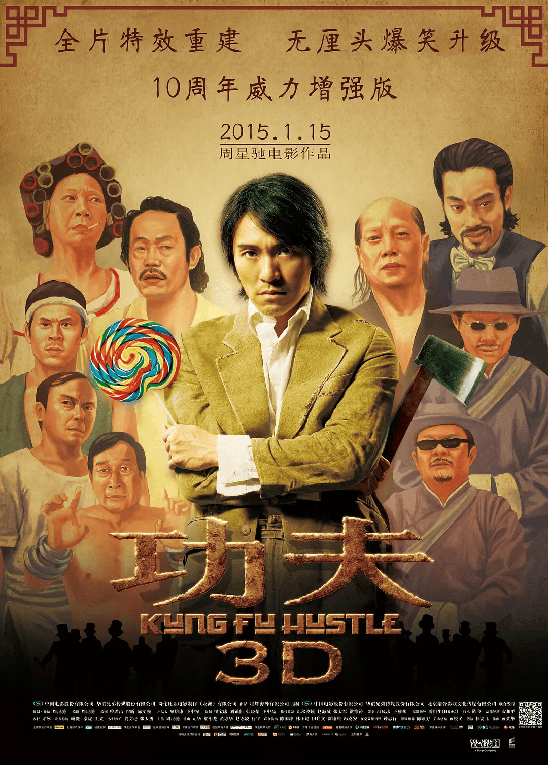 年代感遗珠补档