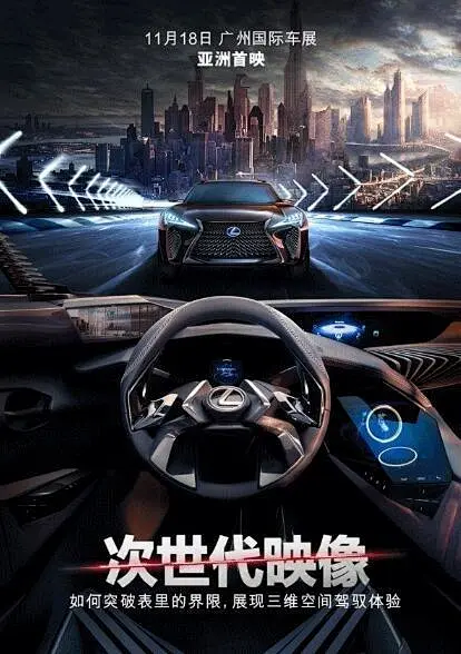 传奇人物纪录备忘录